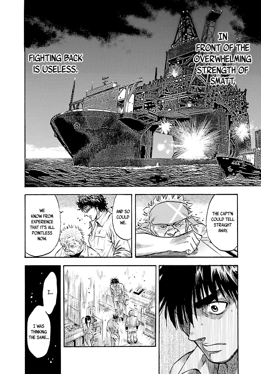 Waga Na Wa Umishi - Vol.15 Chapter 141: And Yet, I Don't Wanna Give Up