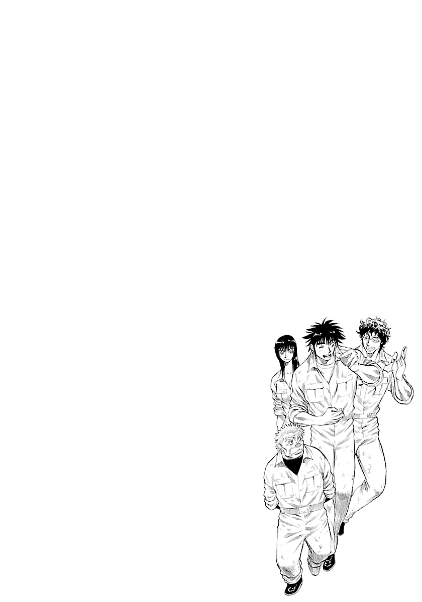 Waga Na Wa Umishi - Vol.14 Chapter 136: Girls Can Be Brave Too