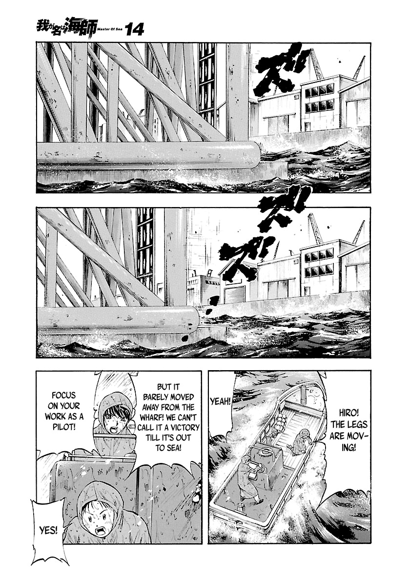 Waga Na Wa Umishi - Vol.14 Chapter 136: Girls Can Be Brave Too