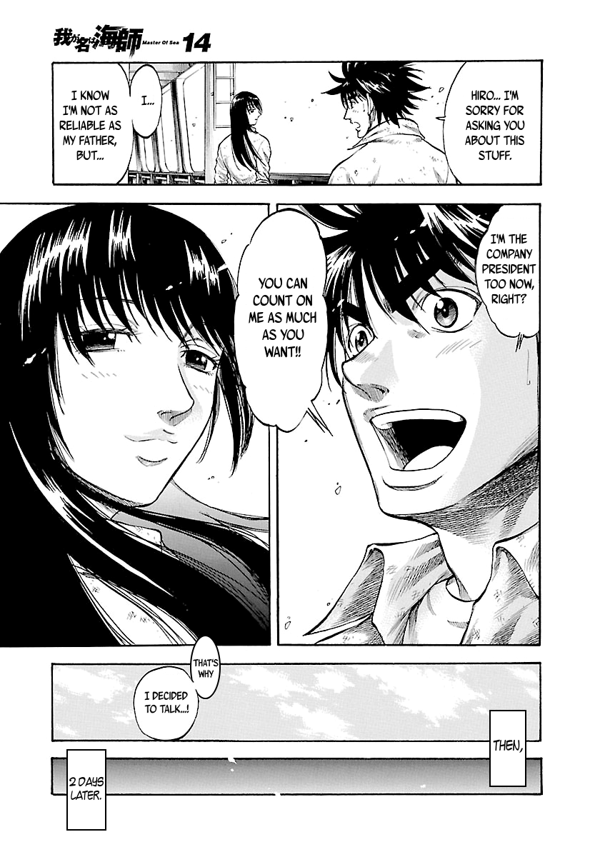 Waga Na Wa Umishi - Vol.14 Chapter 137: Yet A New Thrill