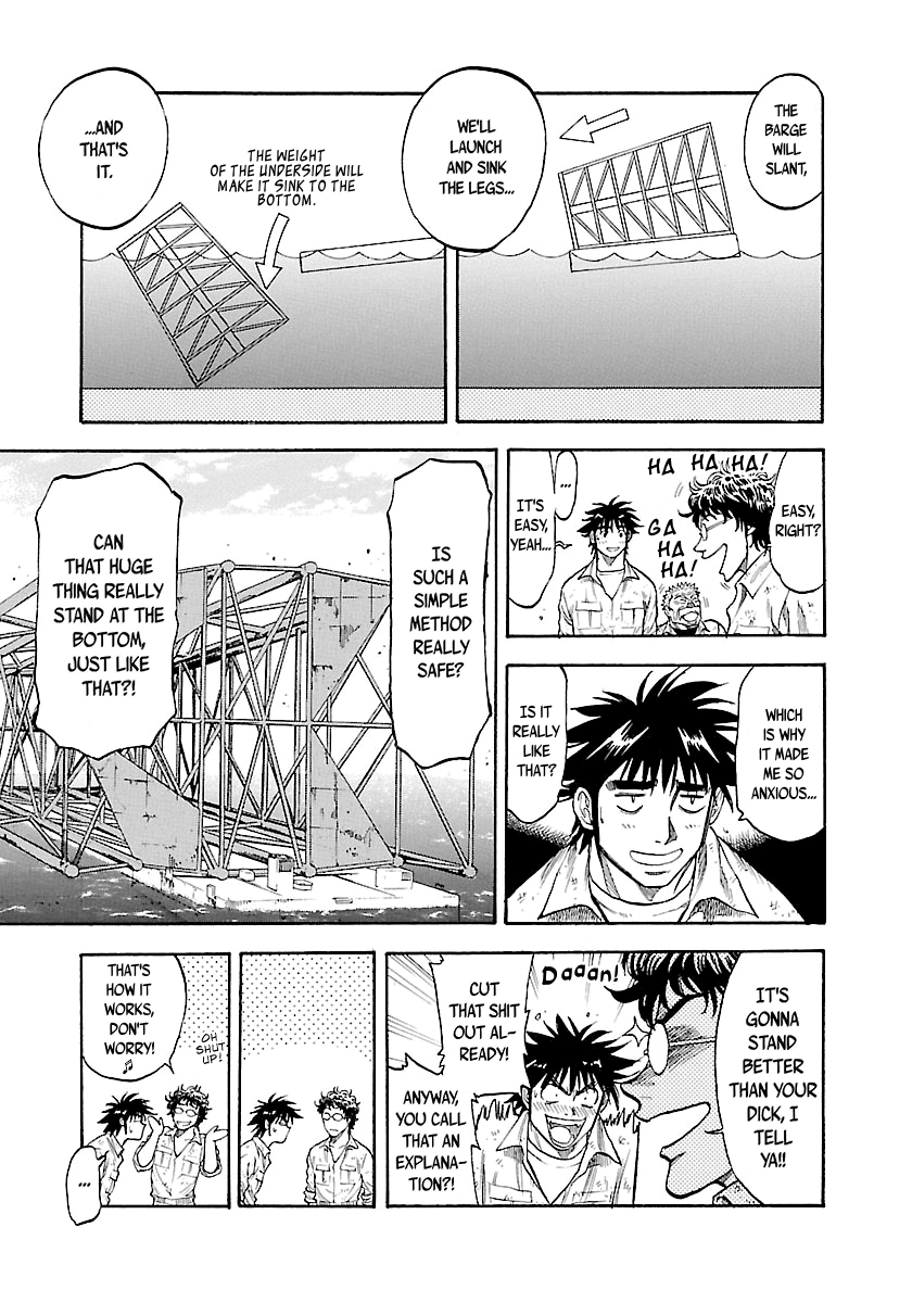 Waga Na Wa Umishi - Vol.14 Chapter 137: Yet A New Thrill