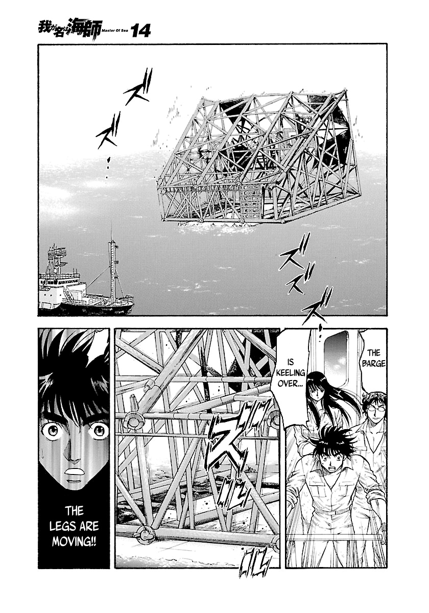 Waga Na Wa Umishi - Vol.14 Chapter 137: Yet A New Thrill