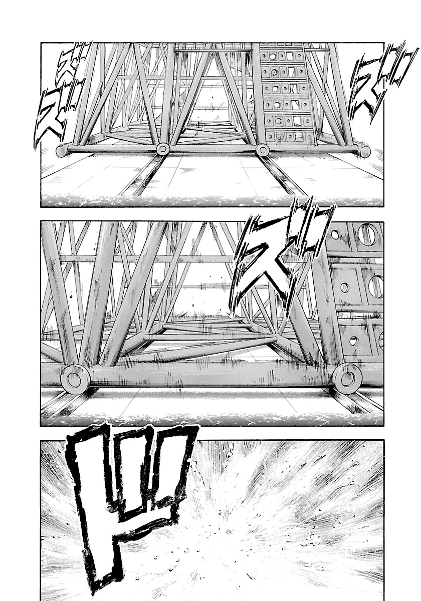 Waga Na Wa Umishi - Vol.14 Chapter 137: Yet A New Thrill