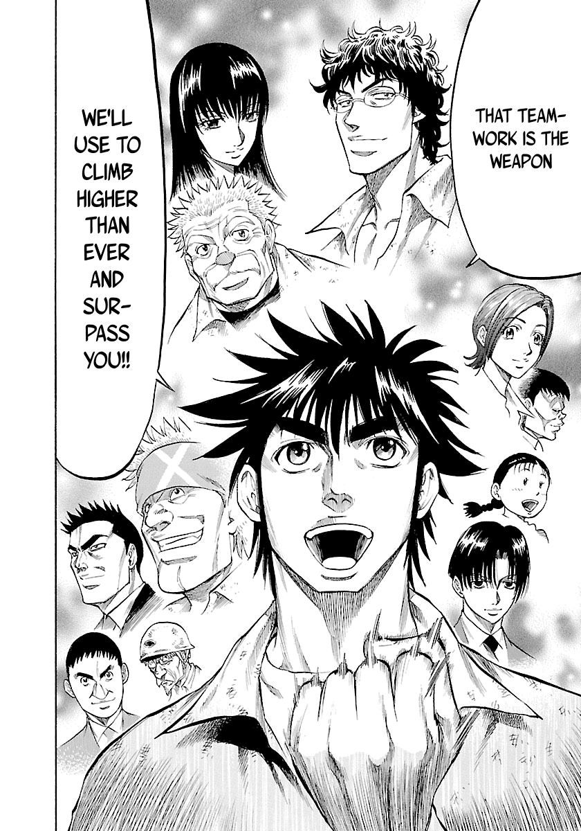 Waga Na Wa Umishi - Vol.15 Chapter 145: Their True Natures Emerge