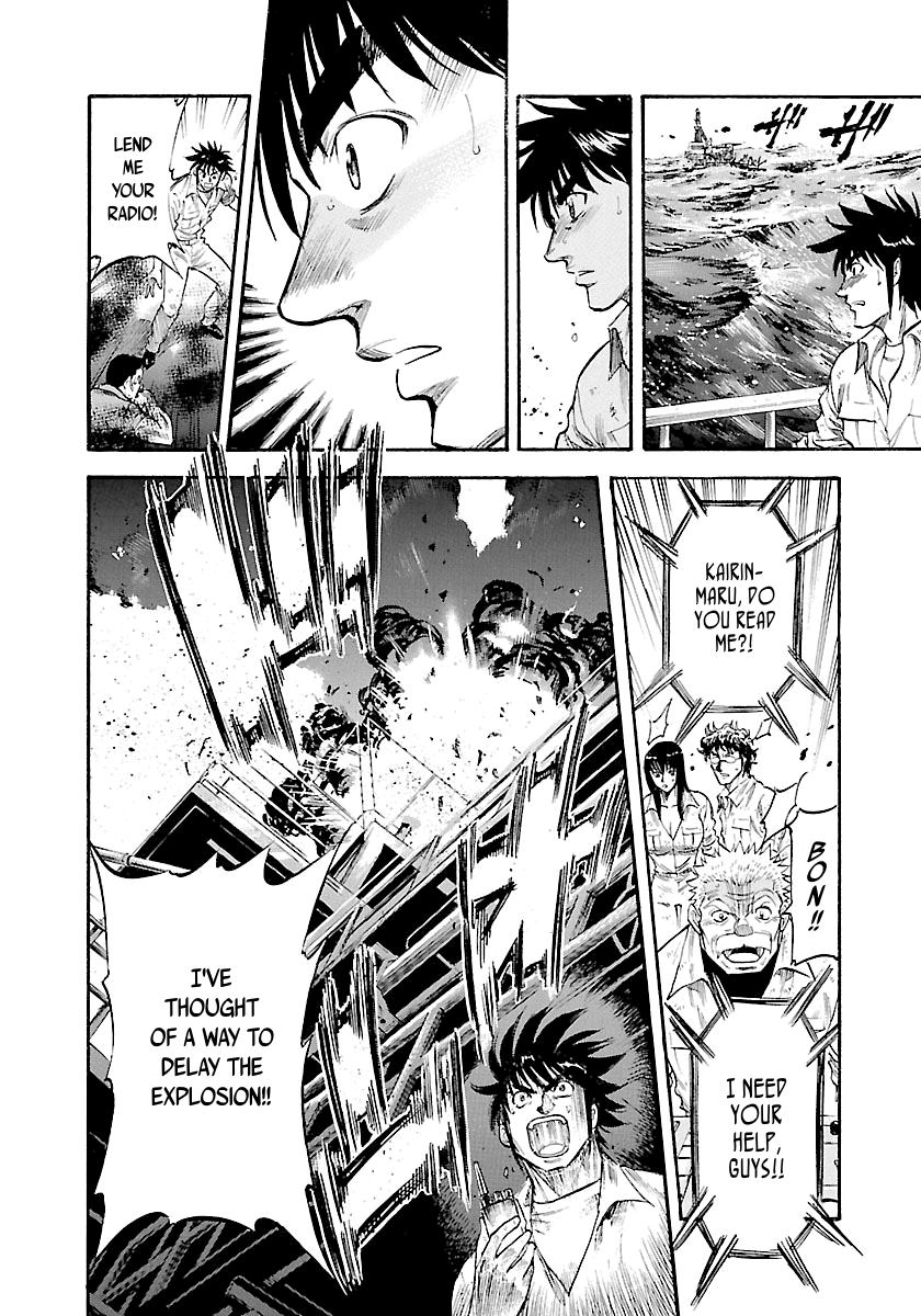 Waga Na Wa Umishi - Vol.15 Chapter 145: Their True Natures Emerge