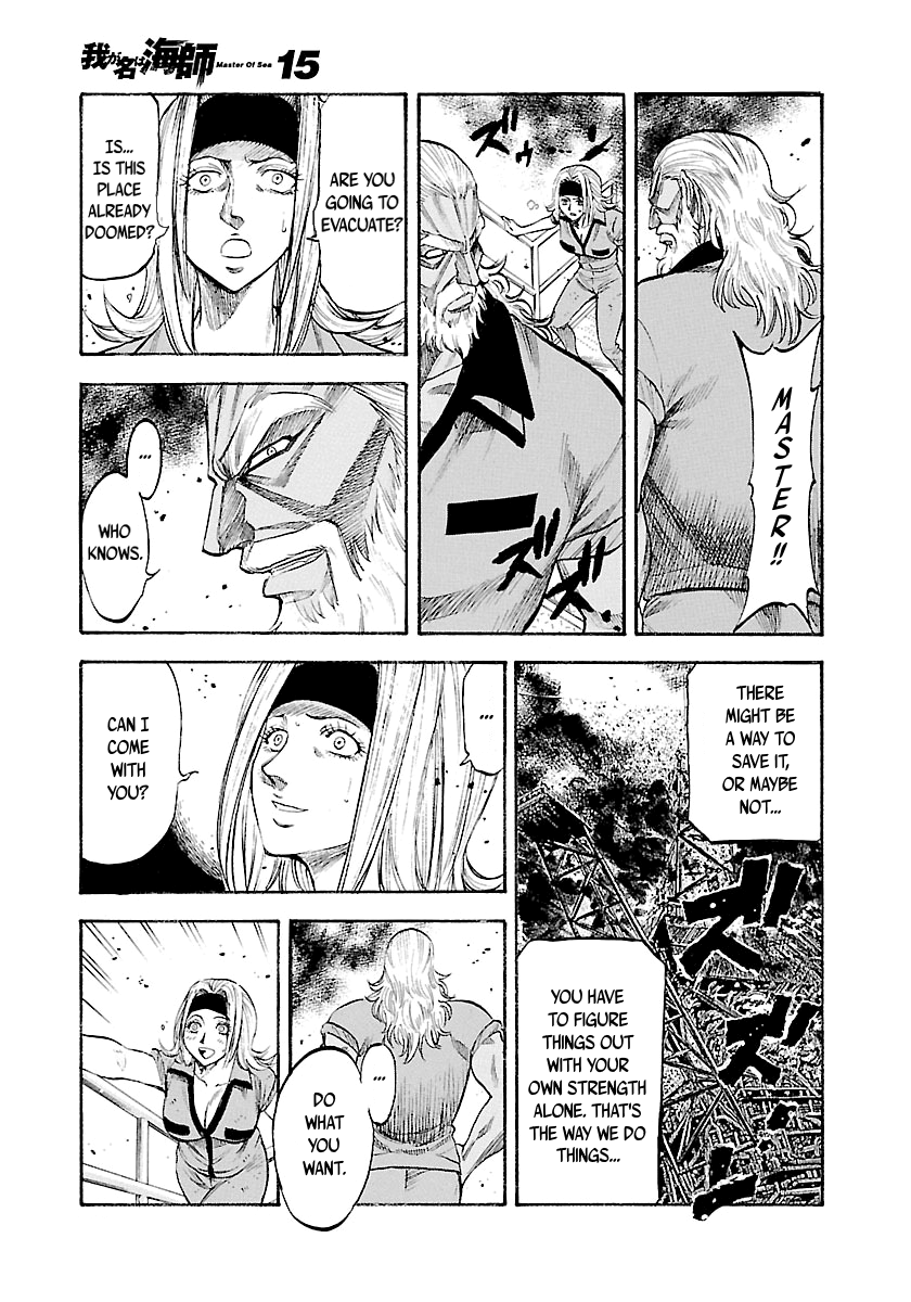 Waga Na Wa Umishi - Vol.15 Chapter 146: The Essence Of A Salvor