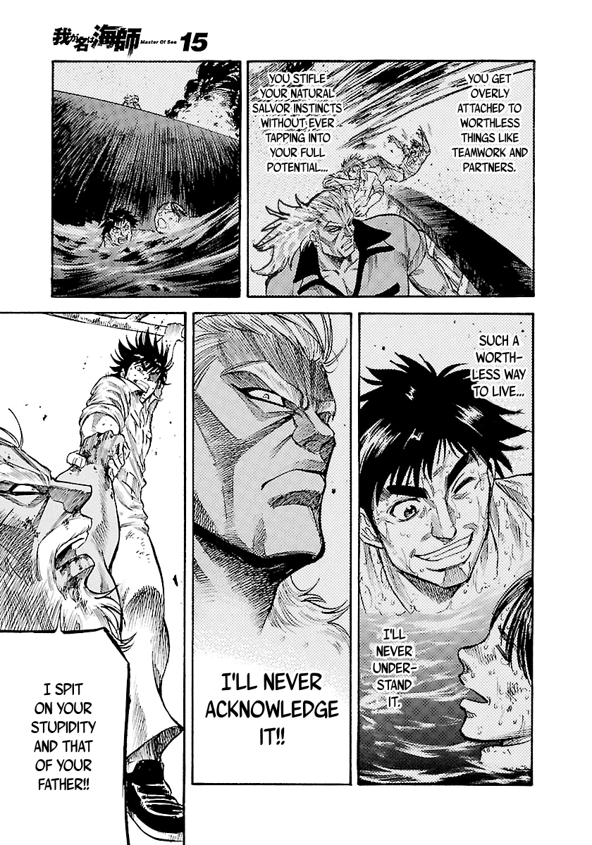 Waga Na Wa Umishi - Vol.15 Chapter 147: Their Different Styles