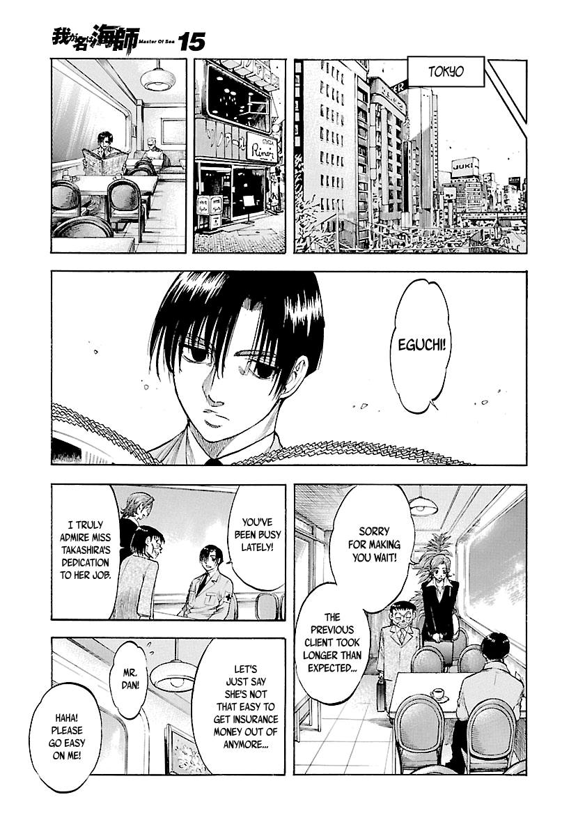 Waga Na Wa Umishi - Vol.15 Chapter 148: A Weight Off The Shoulders