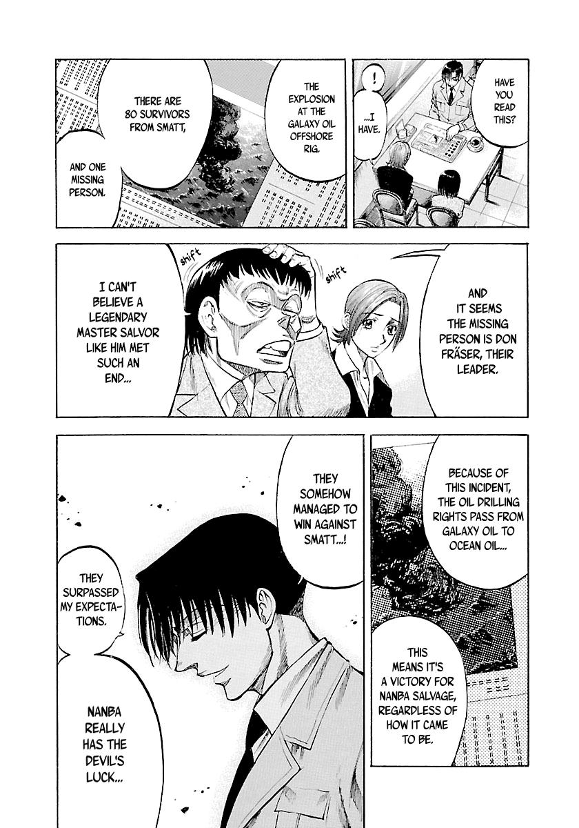 Waga Na Wa Umishi - Vol.15 Chapter 148: A Weight Off The Shoulders