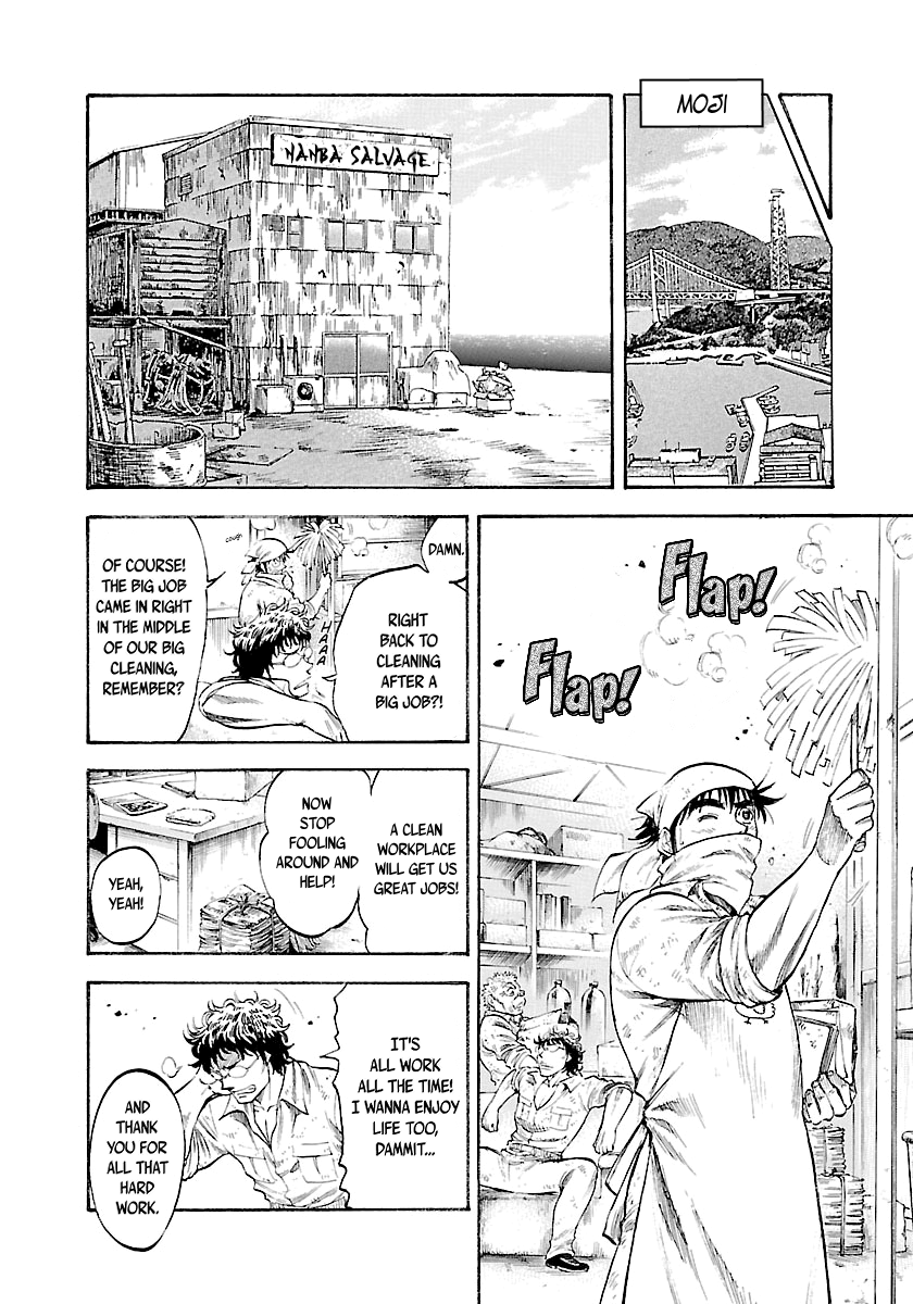 Waga Na Wa Umishi - Vol.15 Chapter 148: A Weight Off The Shoulders