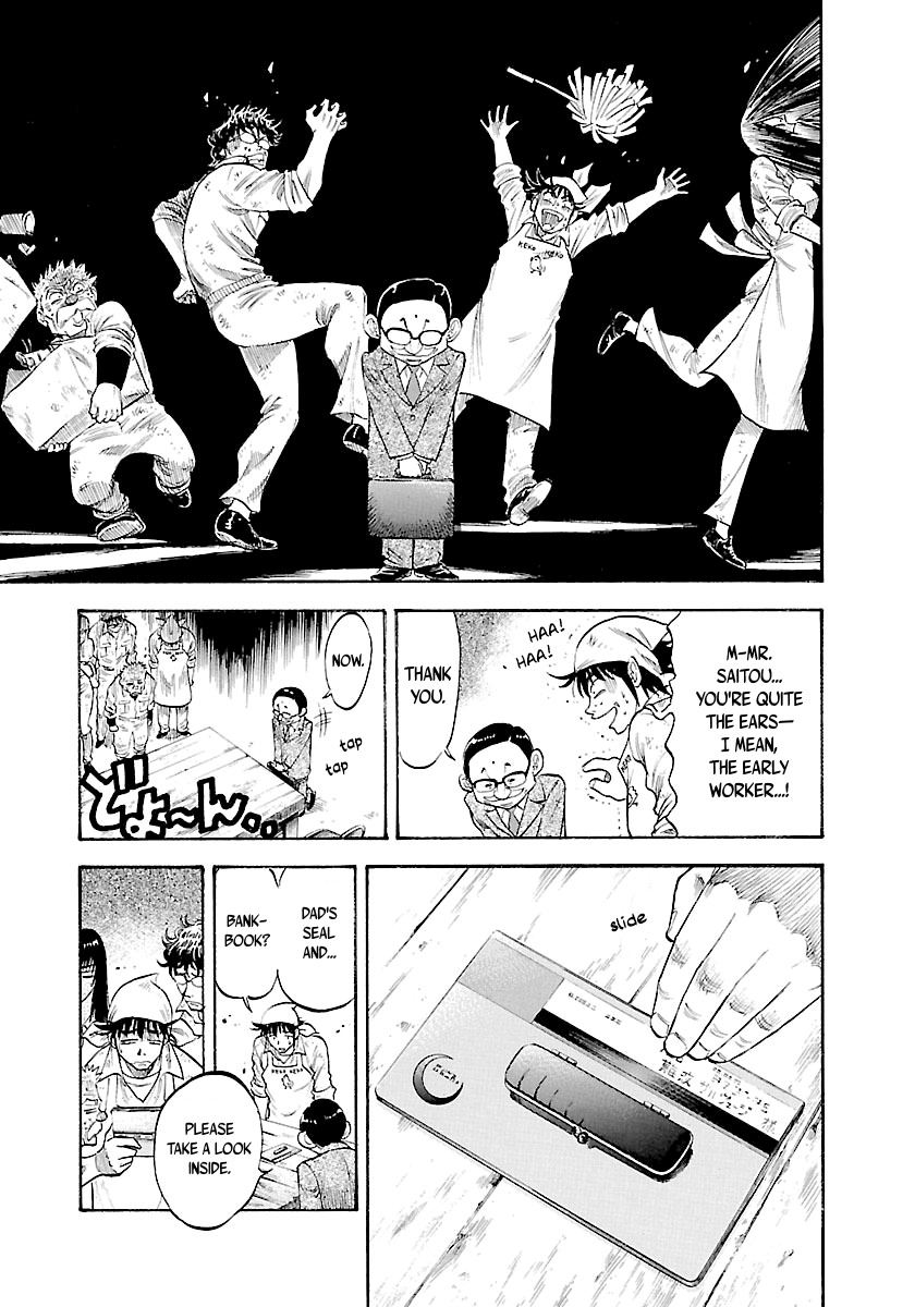 Waga Na Wa Umishi - Vol.15 Chapter 148: A Weight Off The Shoulders