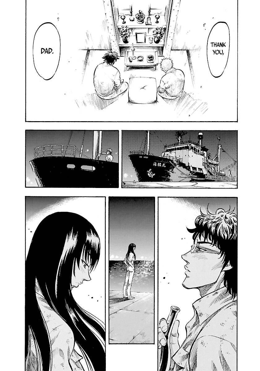 Waga Na Wa Umishi - Vol.15 Chapter 148: A Weight Off The Shoulders