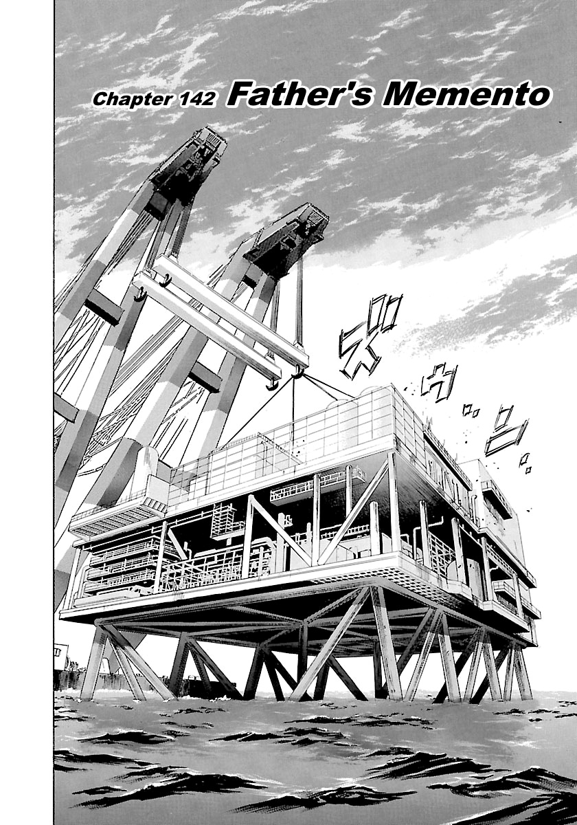 Waga Na Wa Umishi - Vol.15 Chapter 142: Father's Memento