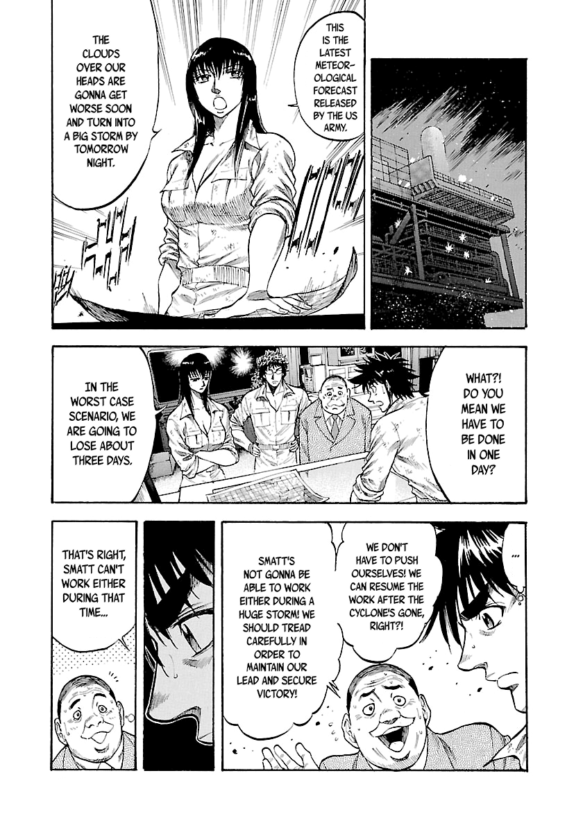 Waga Na Wa Umishi - Vol.15 Chapter 142: Father's Memento