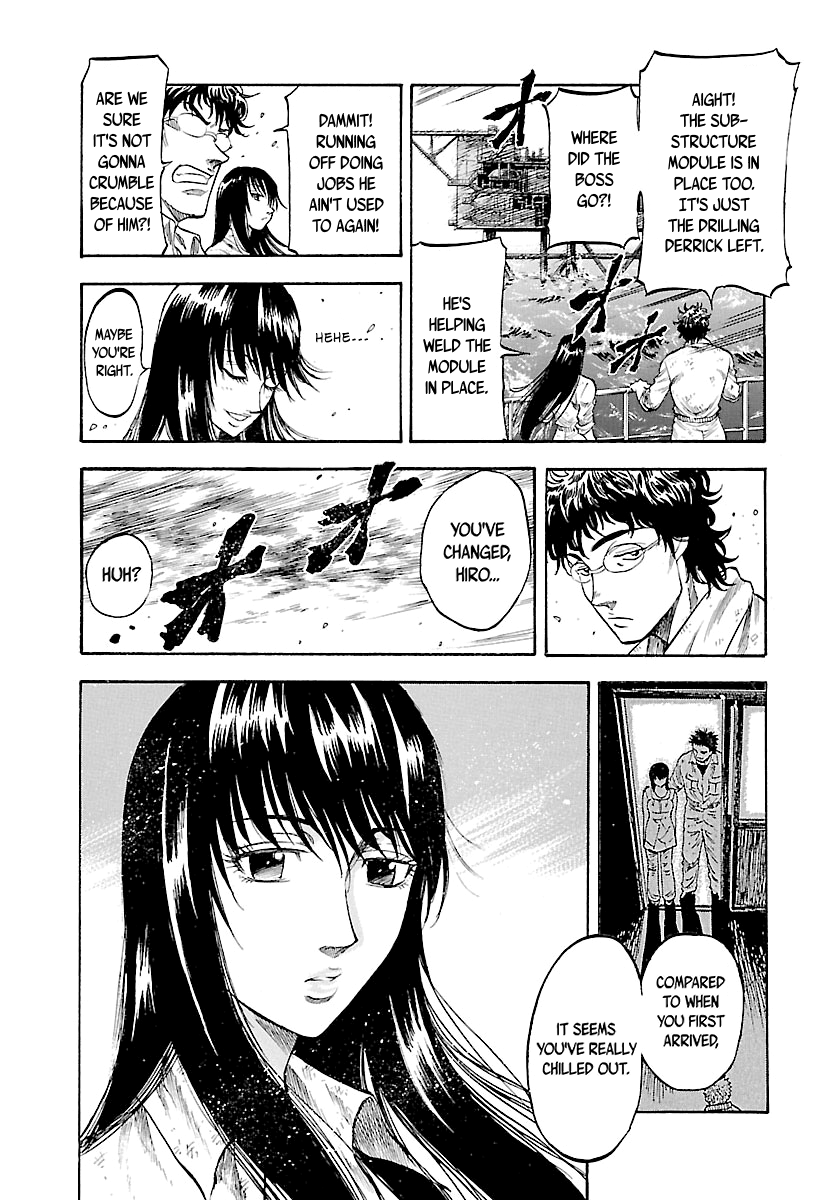 Waga Na Wa Umishi - Vol.15 Chapter 142: Father's Memento