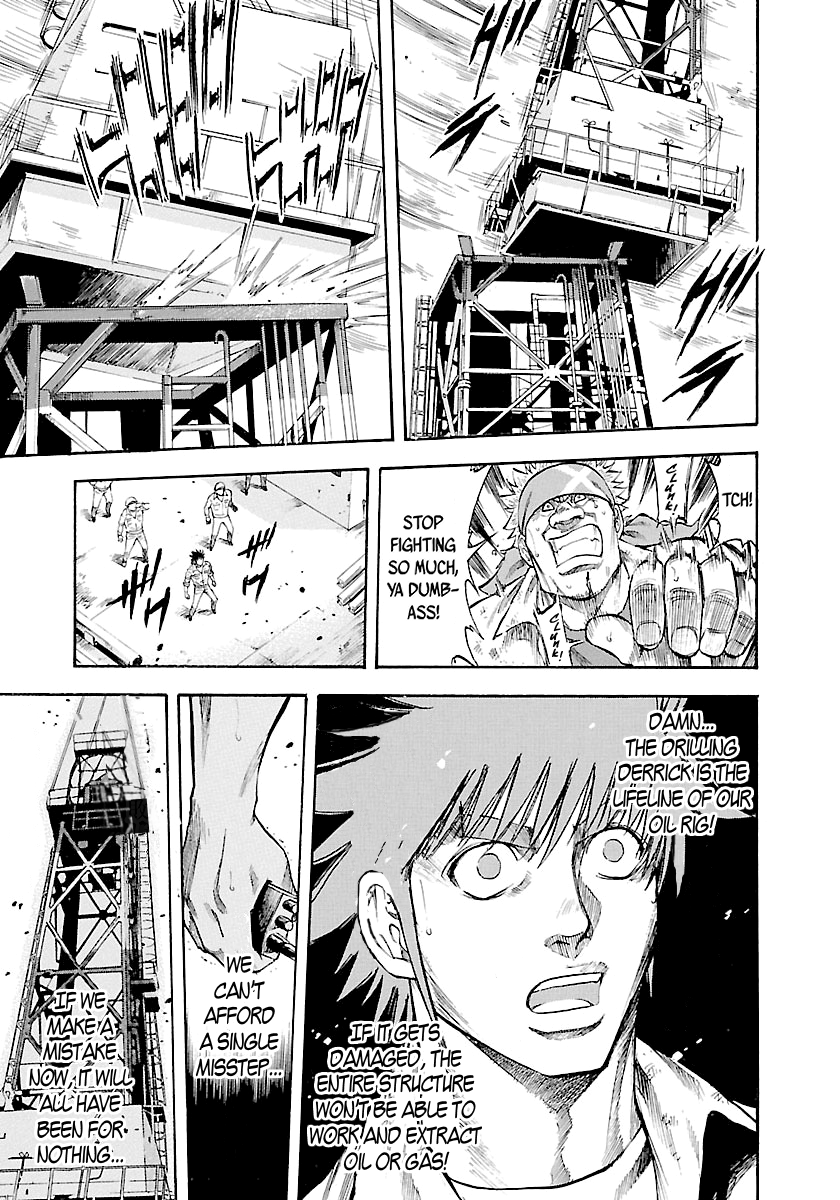 Waga Na Wa Umishi - Vol.15 Chapter 142: Father's Memento