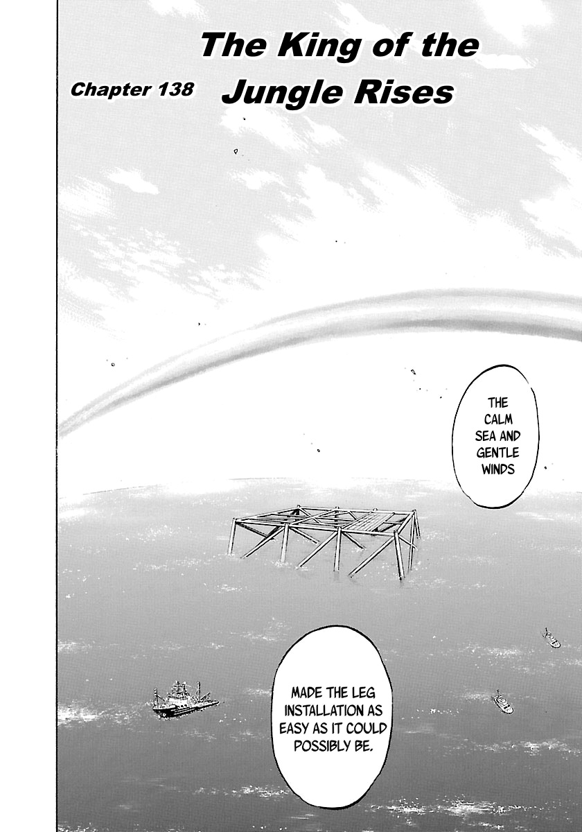 Waga Na Wa Umishi - Vol.14 Chapter 138: The King Of The Jungle Rises