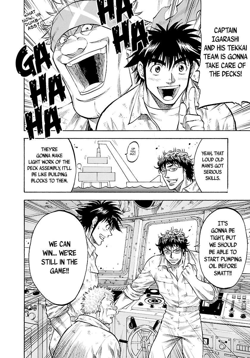 Waga Na Wa Umishi - Vol.14 Chapter 138: The King Of The Jungle Rises