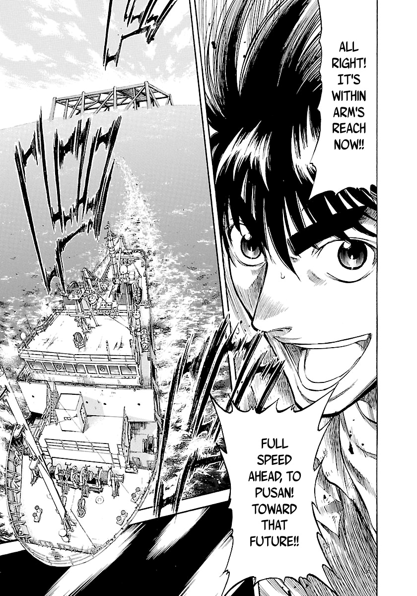 Waga Na Wa Umishi - Vol.14 Chapter 138: The King Of The Jungle Rises