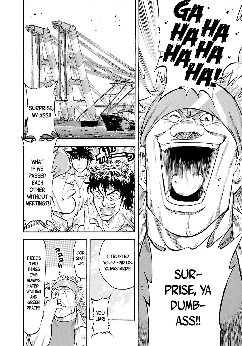 Waga Na Wa Umishi - Vol.14 Chapter 138: The King Of The Jungle Rises