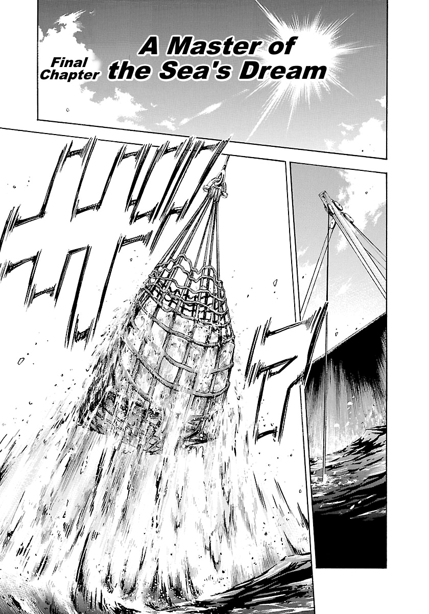 Waga Na Wa Umishi - Vol.15 Chapter 149: A Master Of The Sea's Dream