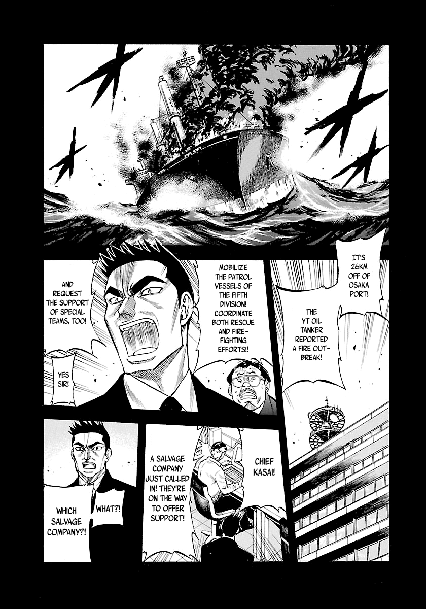 Waga Na Wa Umishi - Vol.15 Chapter 149: A Master Of The Sea's Dream