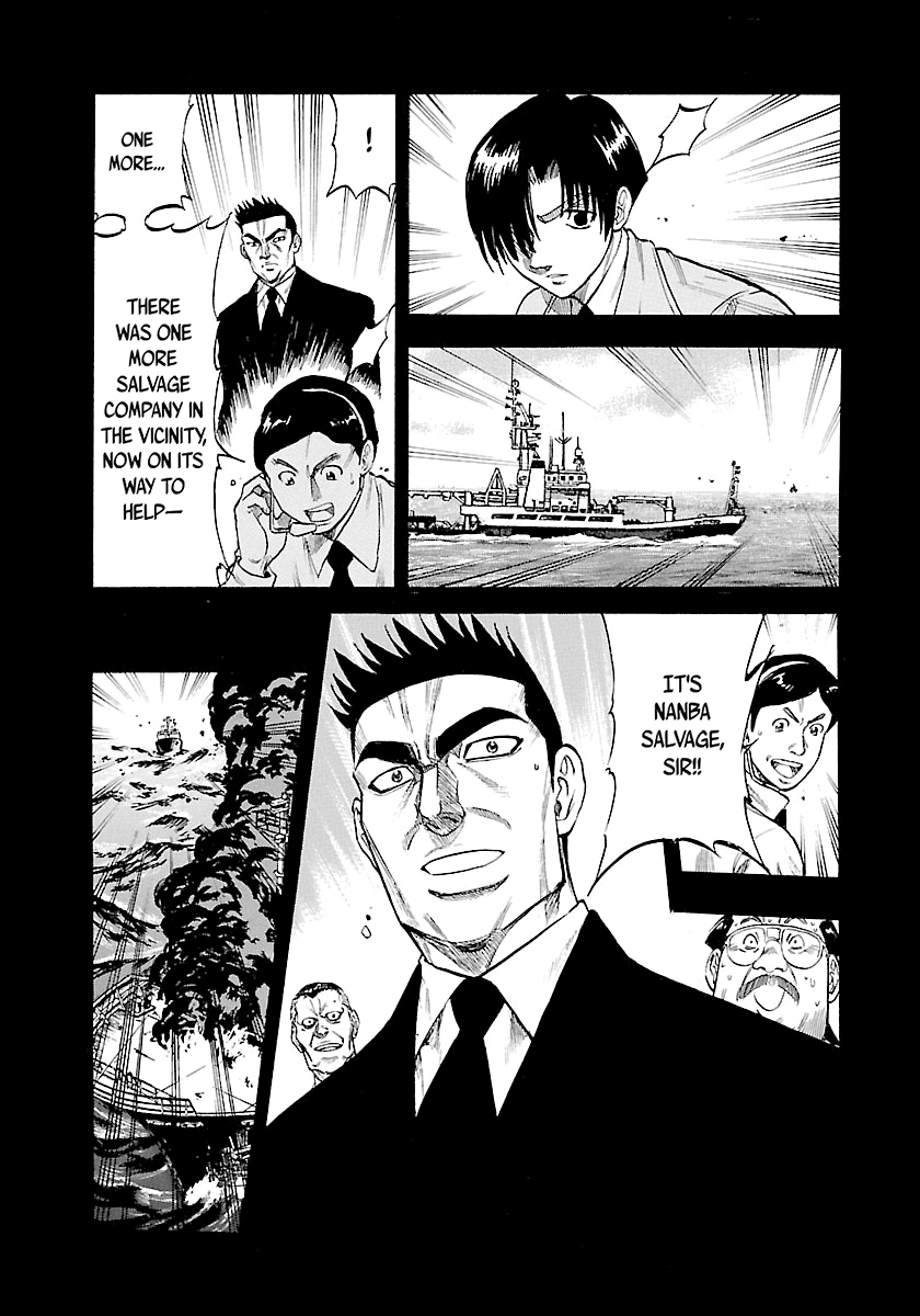 Waga Na Wa Umishi - Vol.15 Chapter 149: A Master Of The Sea's Dream