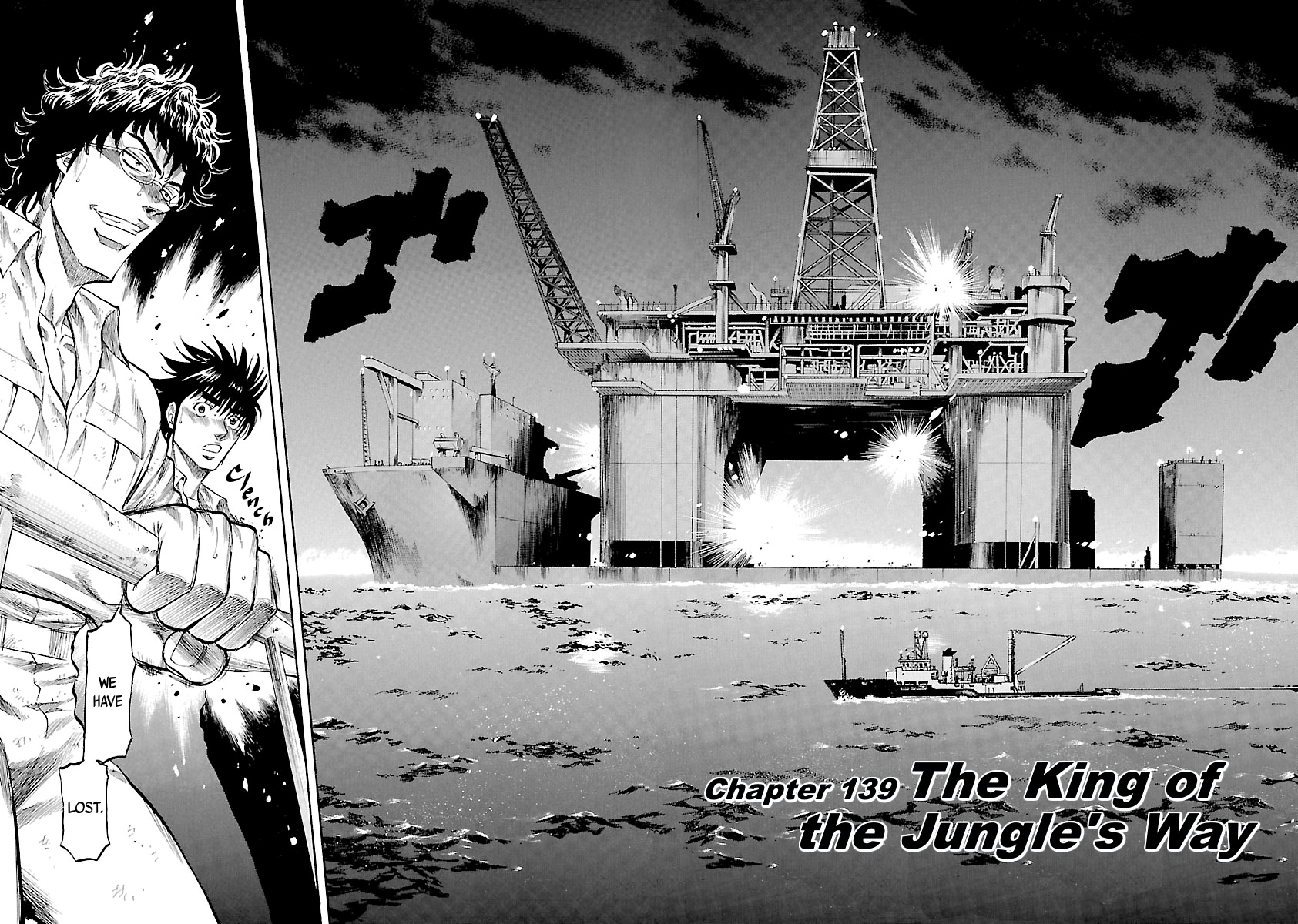 Waga Na Wa Umishi - Vol.15 Chapter 139: The King Of The Jungle's Way