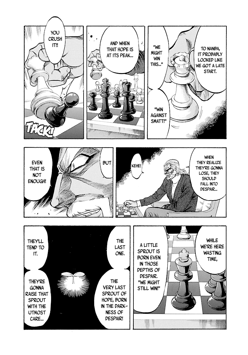 Waga Na Wa Umishi - Vol.15 Chapter 139: The King Of The Jungle's Way