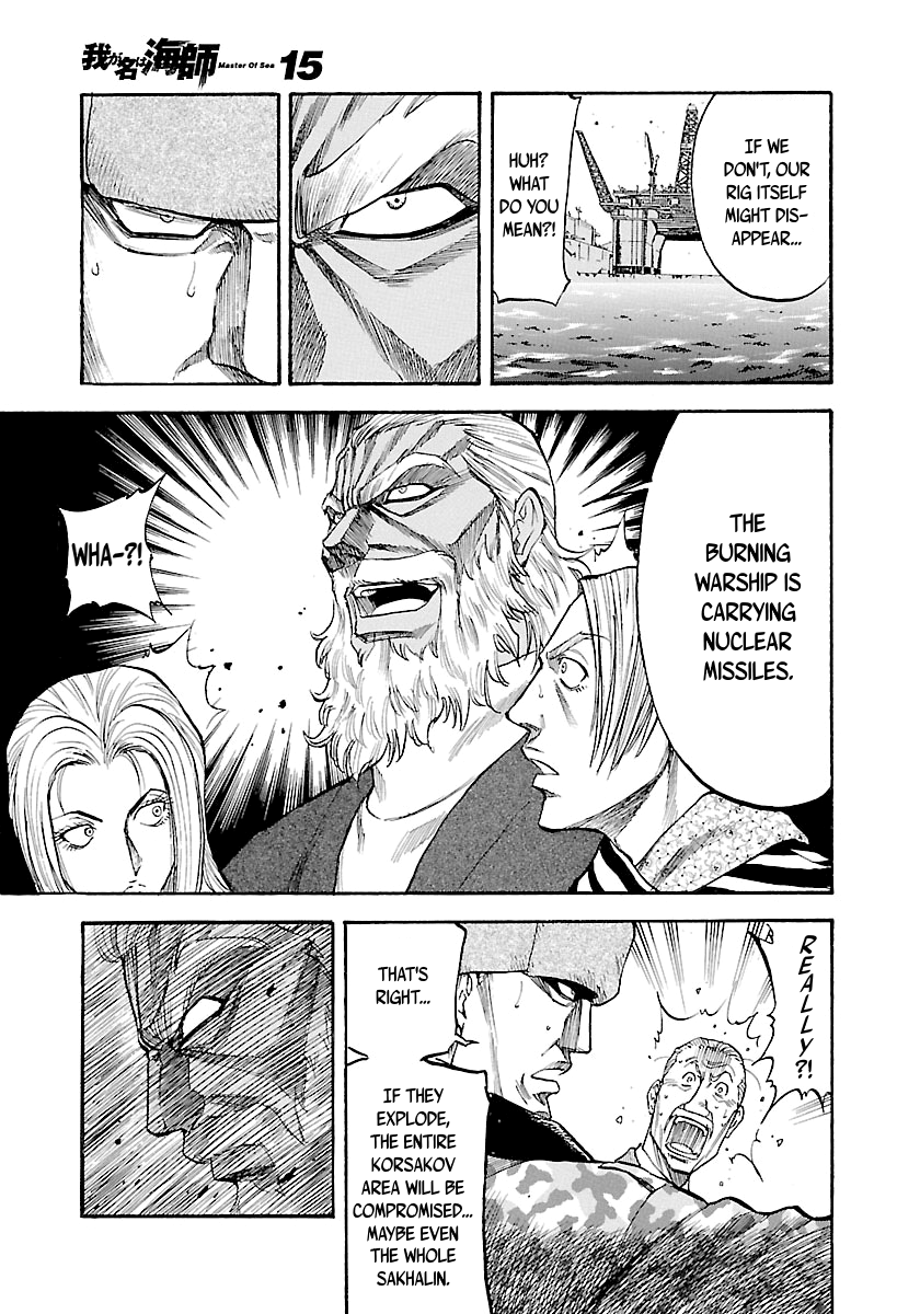 Waga Na Wa Umishi - Vol.15 Chapter 139: The King Of The Jungle's Way