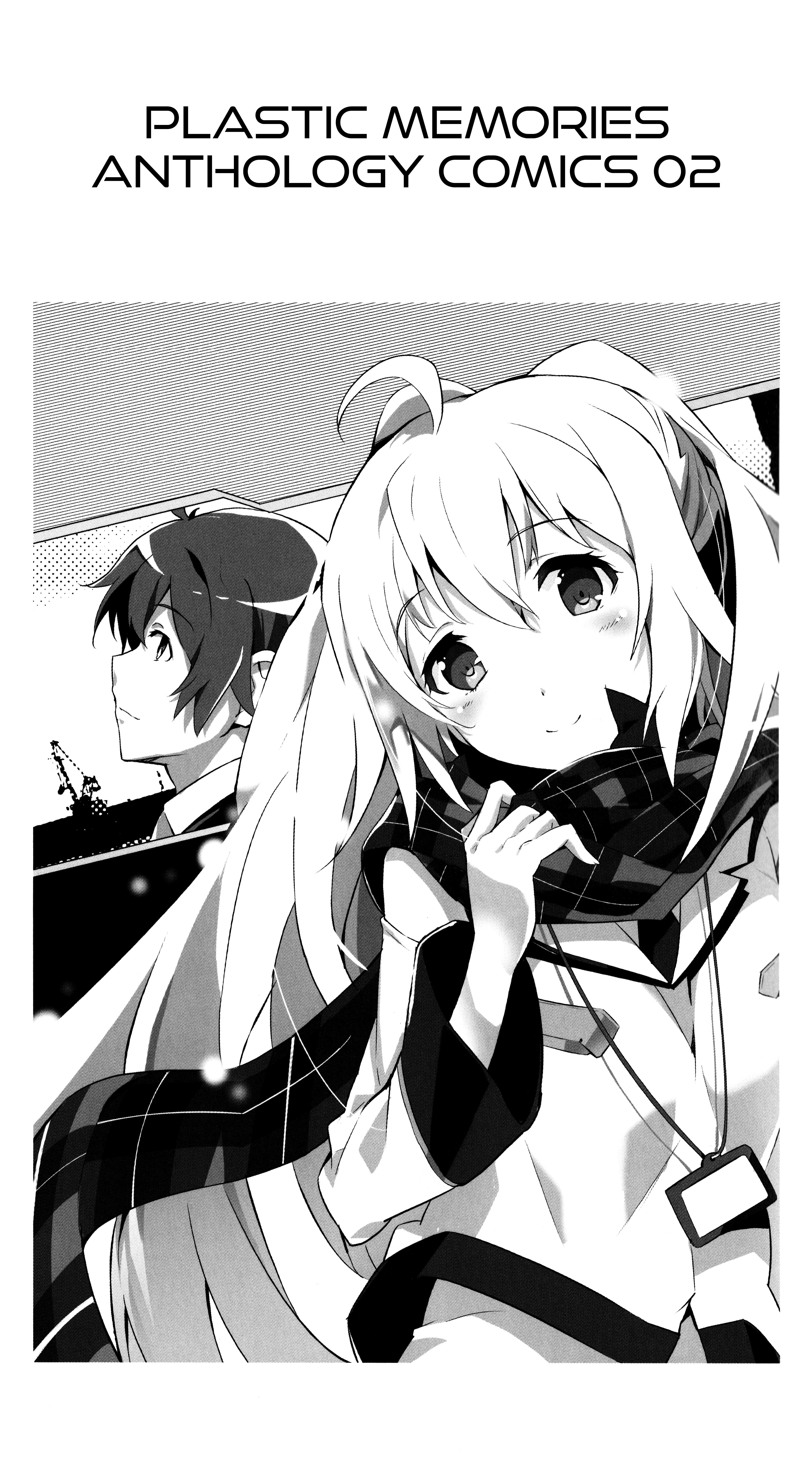 Plastic Memories Mini Comic Anthology - Vol.2 Chapter 5: Pajama Party Redux