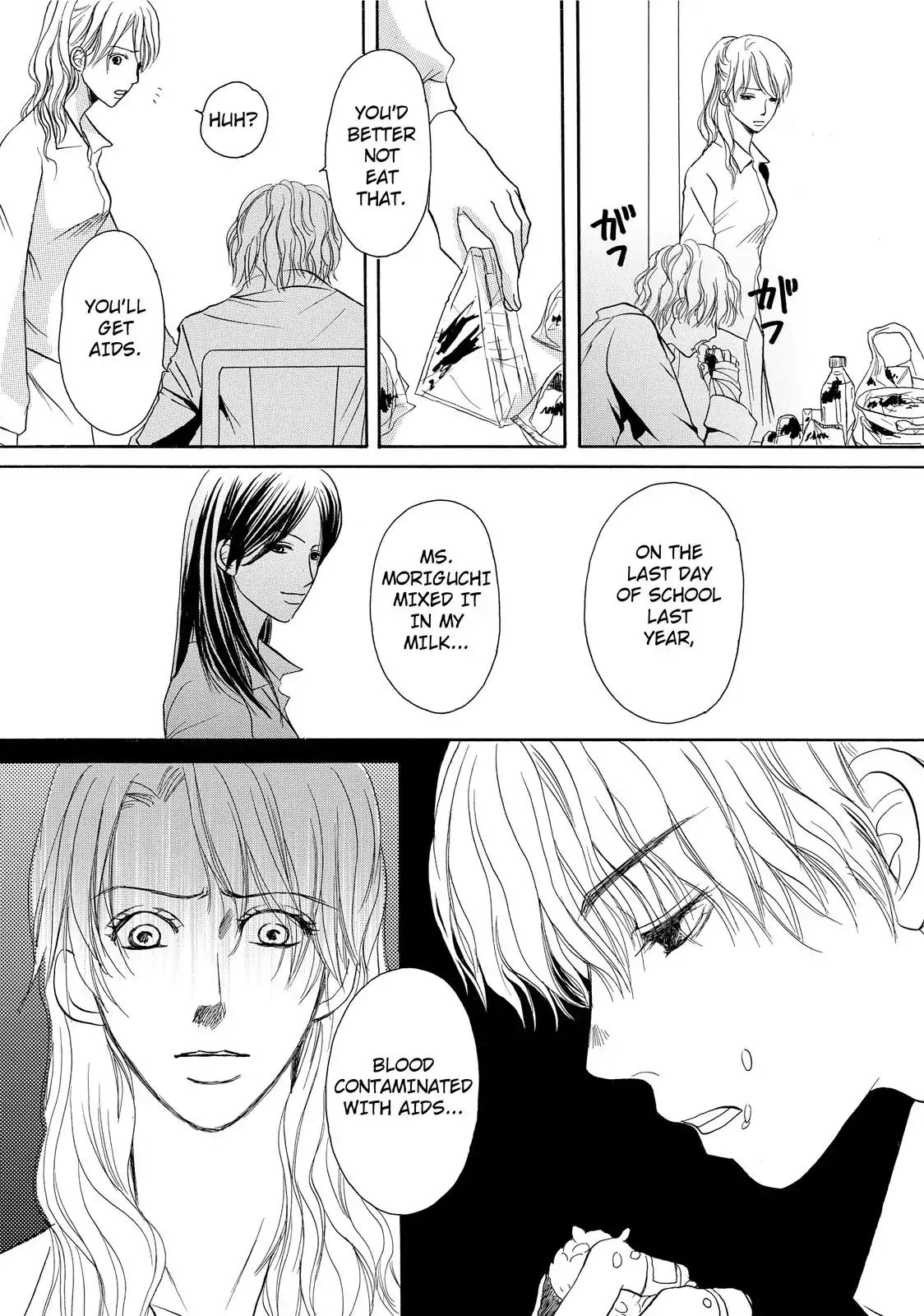 Confession (Marumi Kimura) - Chapter 3: Boy