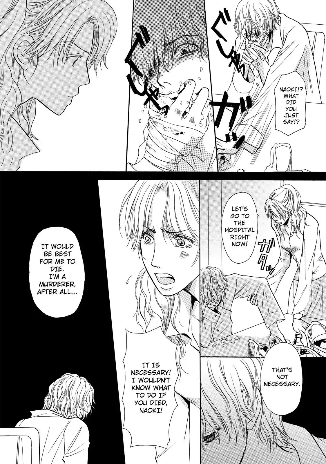 Confession (Marumi Kimura) - Chapter 3: Boy