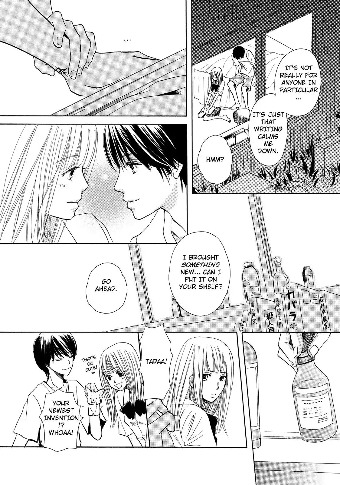 Confession (Marumi Kimura) - Chapter 3: Boy