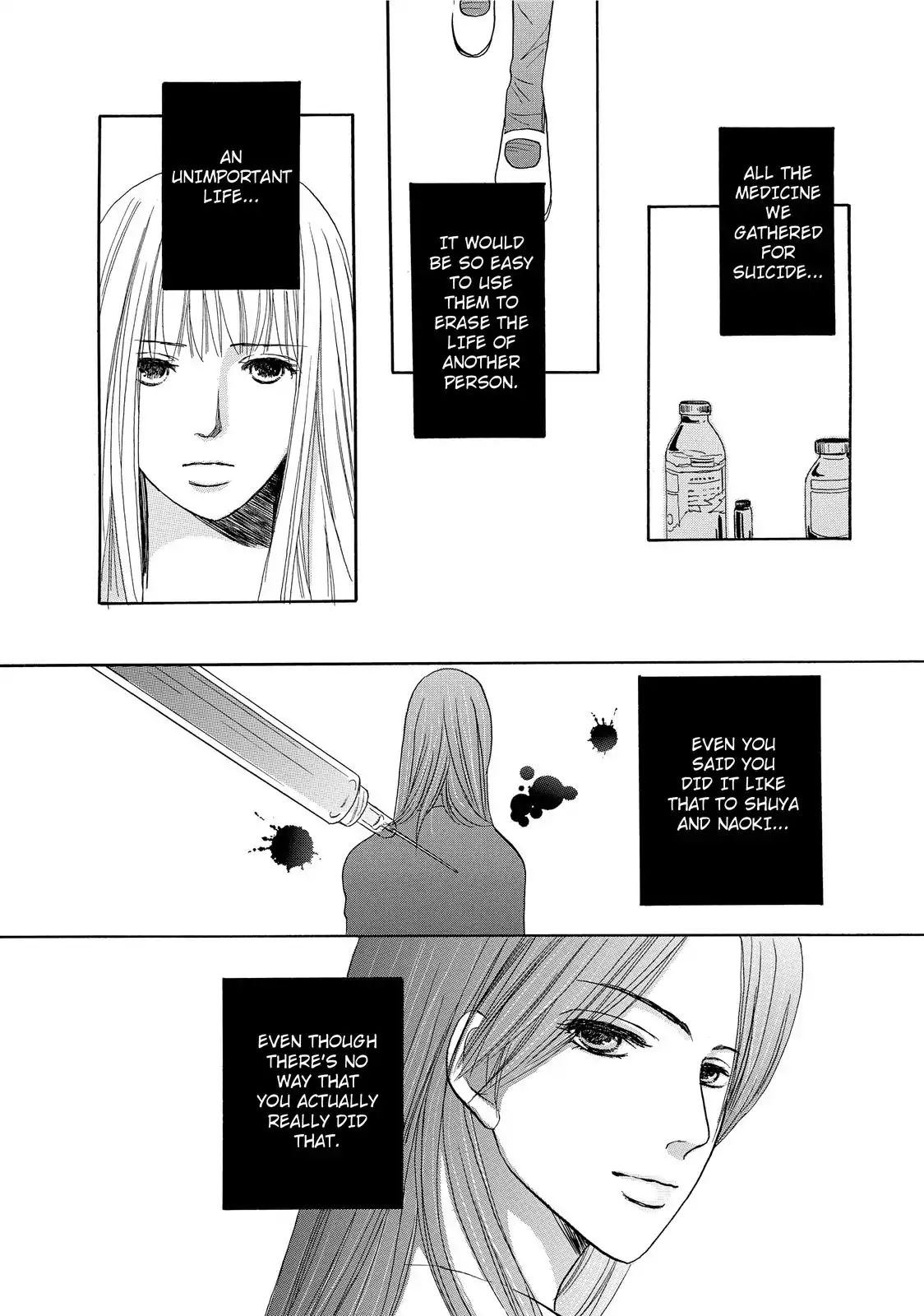 Confession (Marumi Kimura) - Chapter 3: Boy