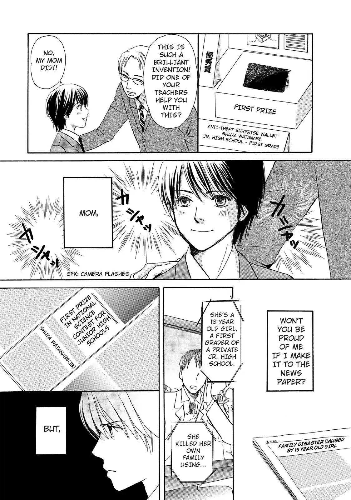 Confession (Marumi Kimura) - Chapter 3: Boy