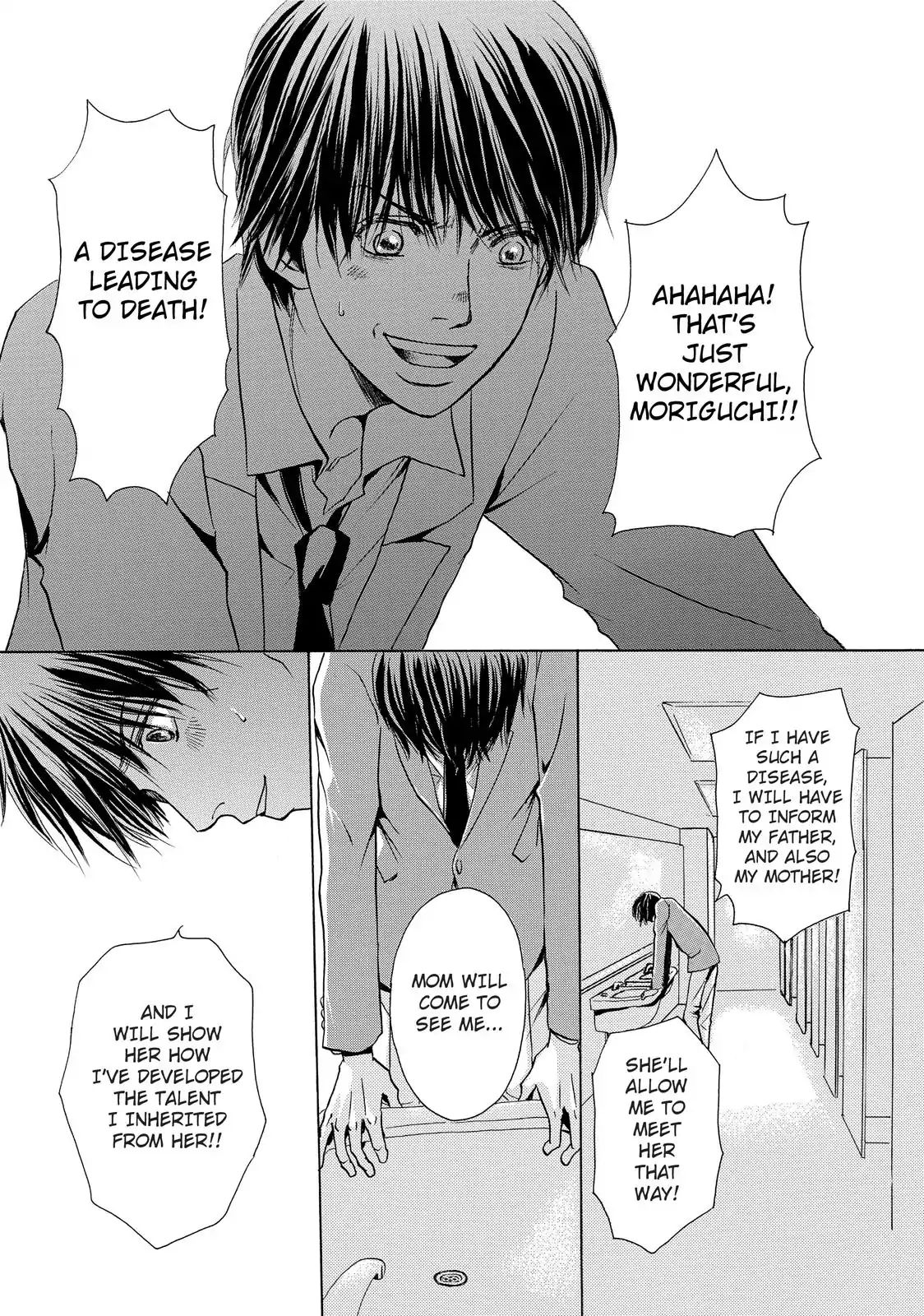 Confession (Marumi Kimura) - Chapter 3: Boy