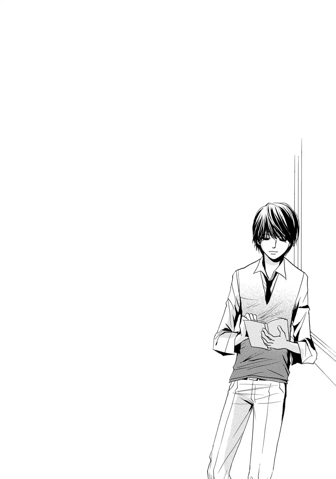 Confession (Marumi Kimura) - Chapter 3: Boy