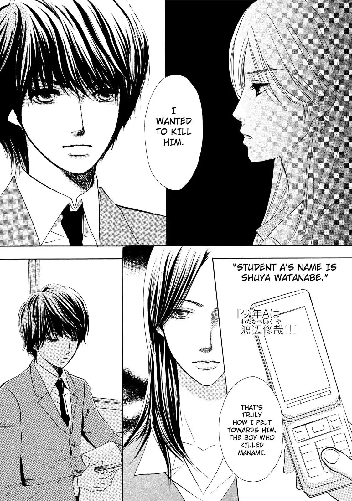 Confession (Marumi Kimura) - Chapter 2: Culprit