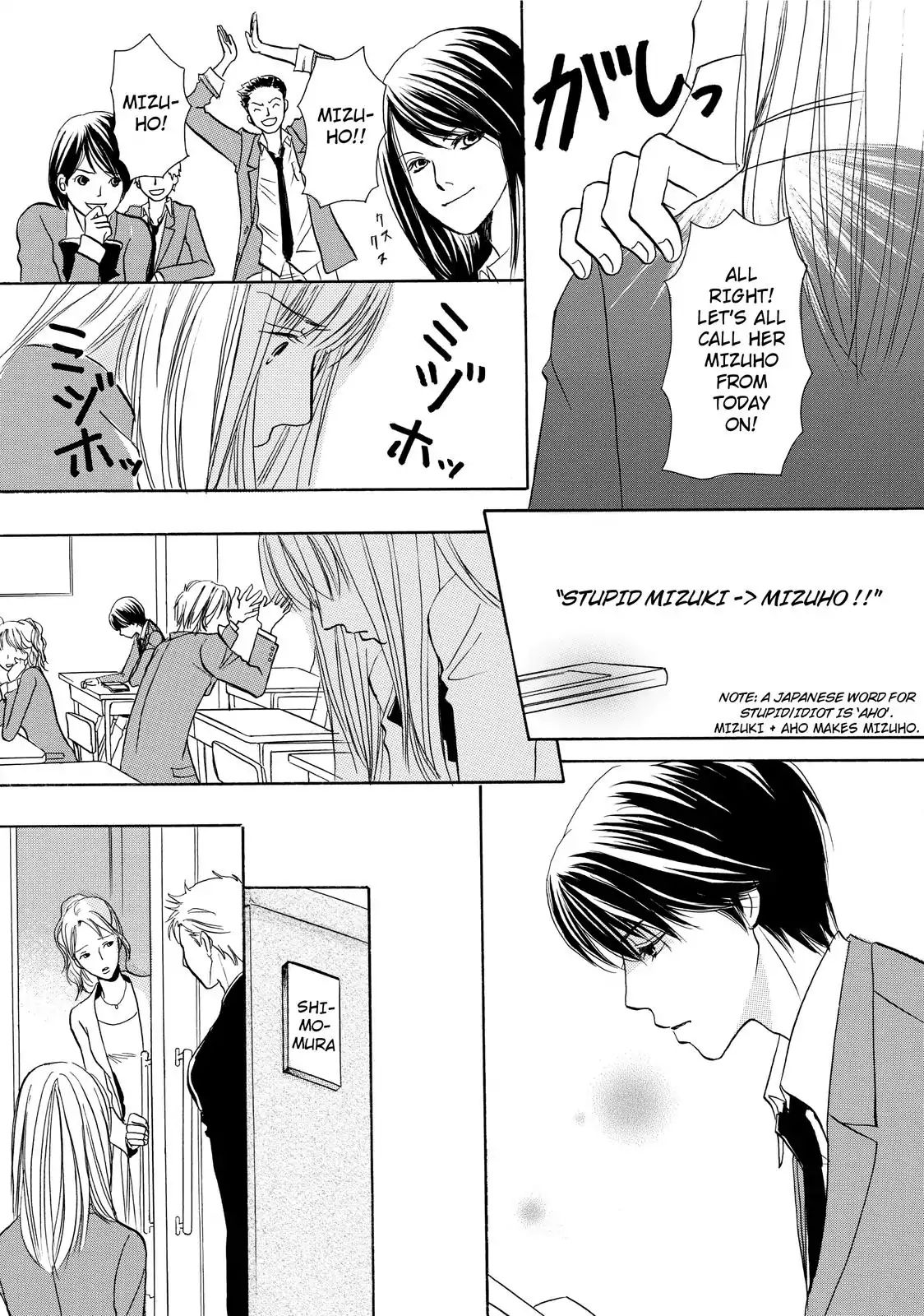 Confession (Marumi Kimura) - Chapter 2: Culprit