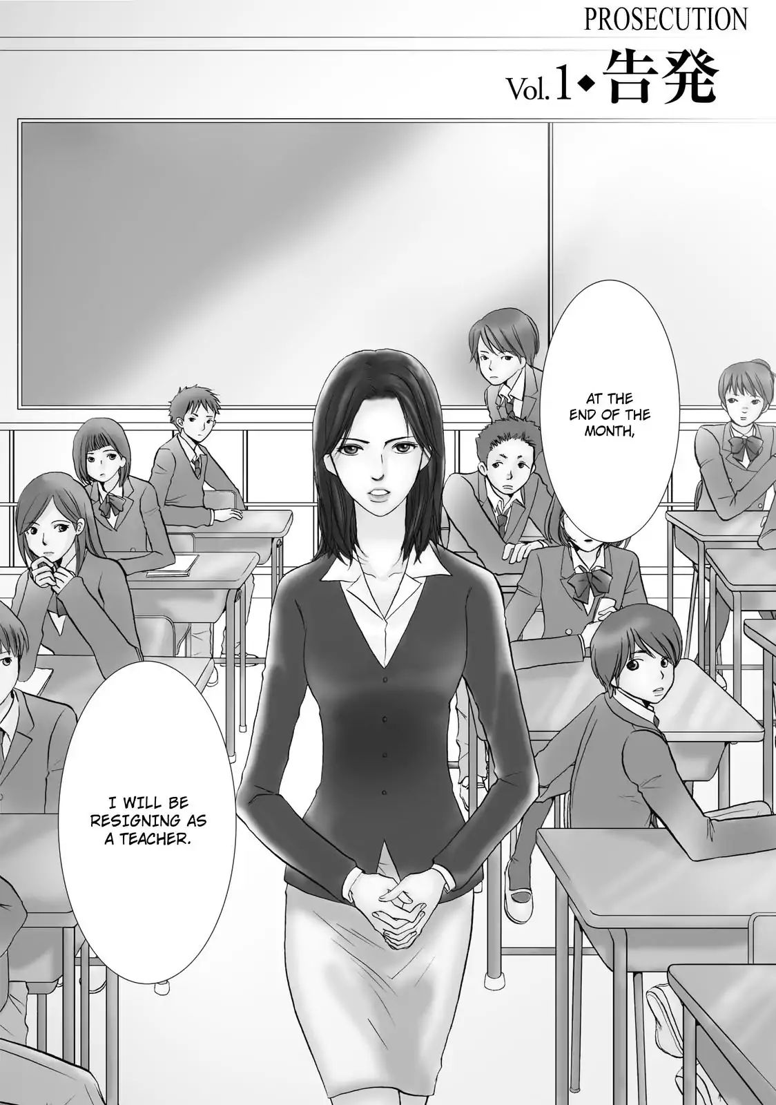 Confession (Marumi Kimura) - Chapter 1: Prosecution