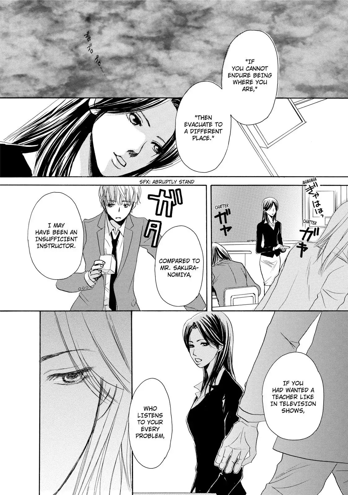 Confession (Marumi Kimura) - Chapter 1: Prosecution