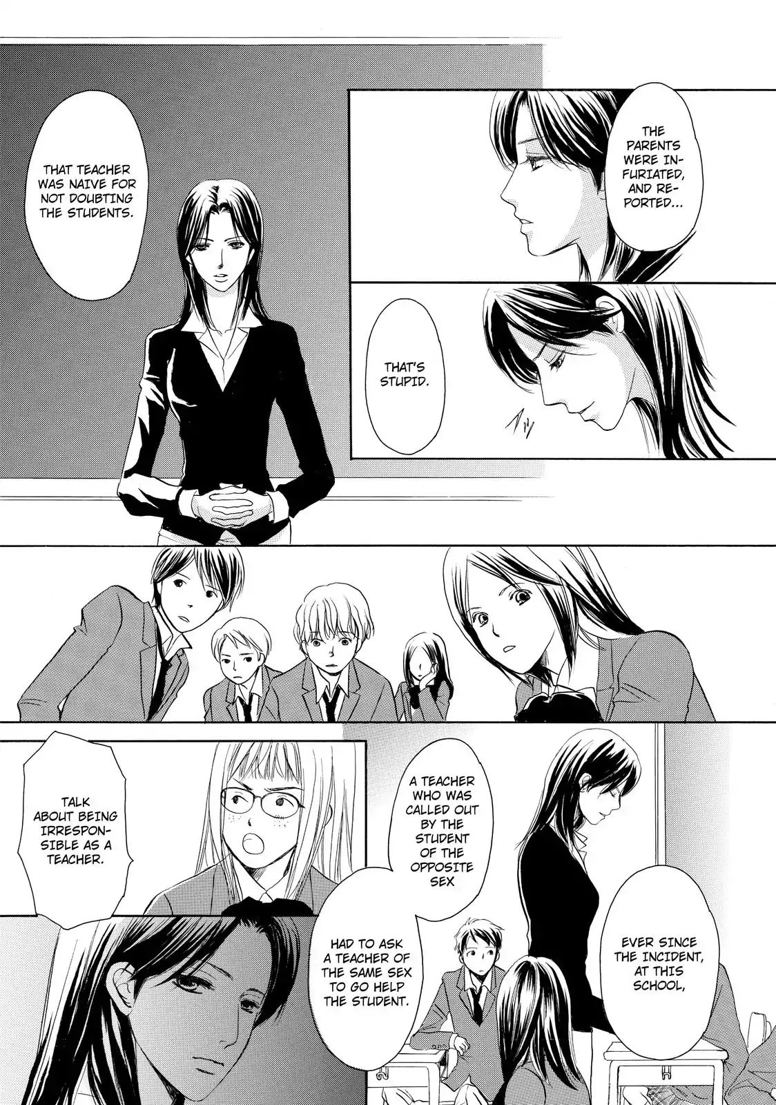 Confession (Marumi Kimura) - Chapter 1: Prosecution