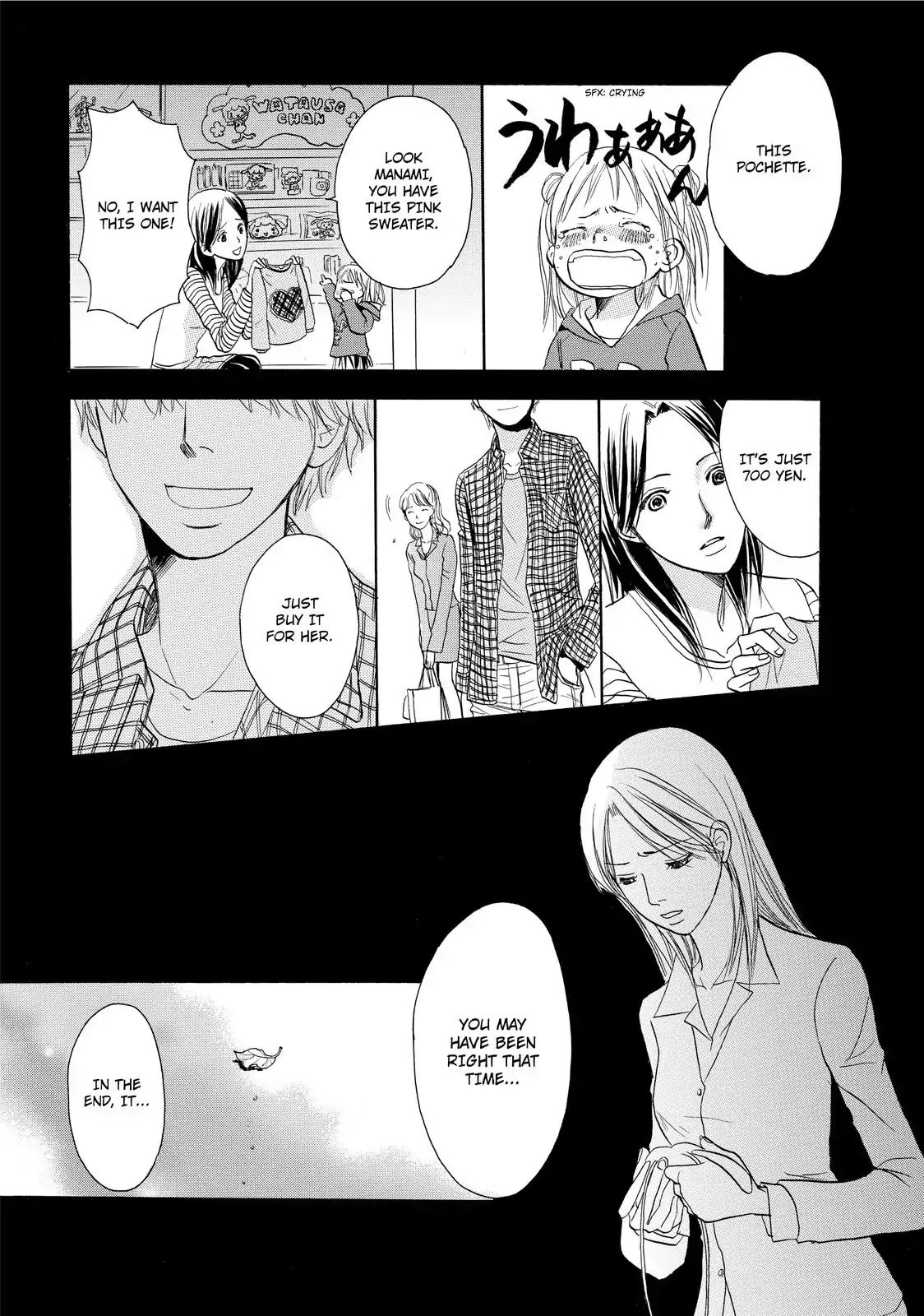 Confession (Marumi Kimura) - Chapter 1: Prosecution