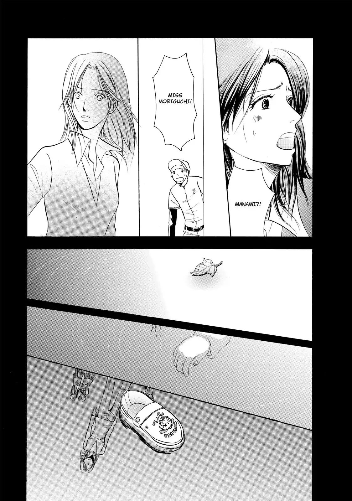 Confession (Marumi Kimura) - Chapter 1: Prosecution