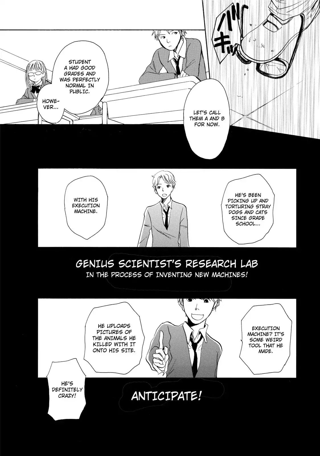 Confession (Marumi Kimura) - Chapter 1: Prosecution