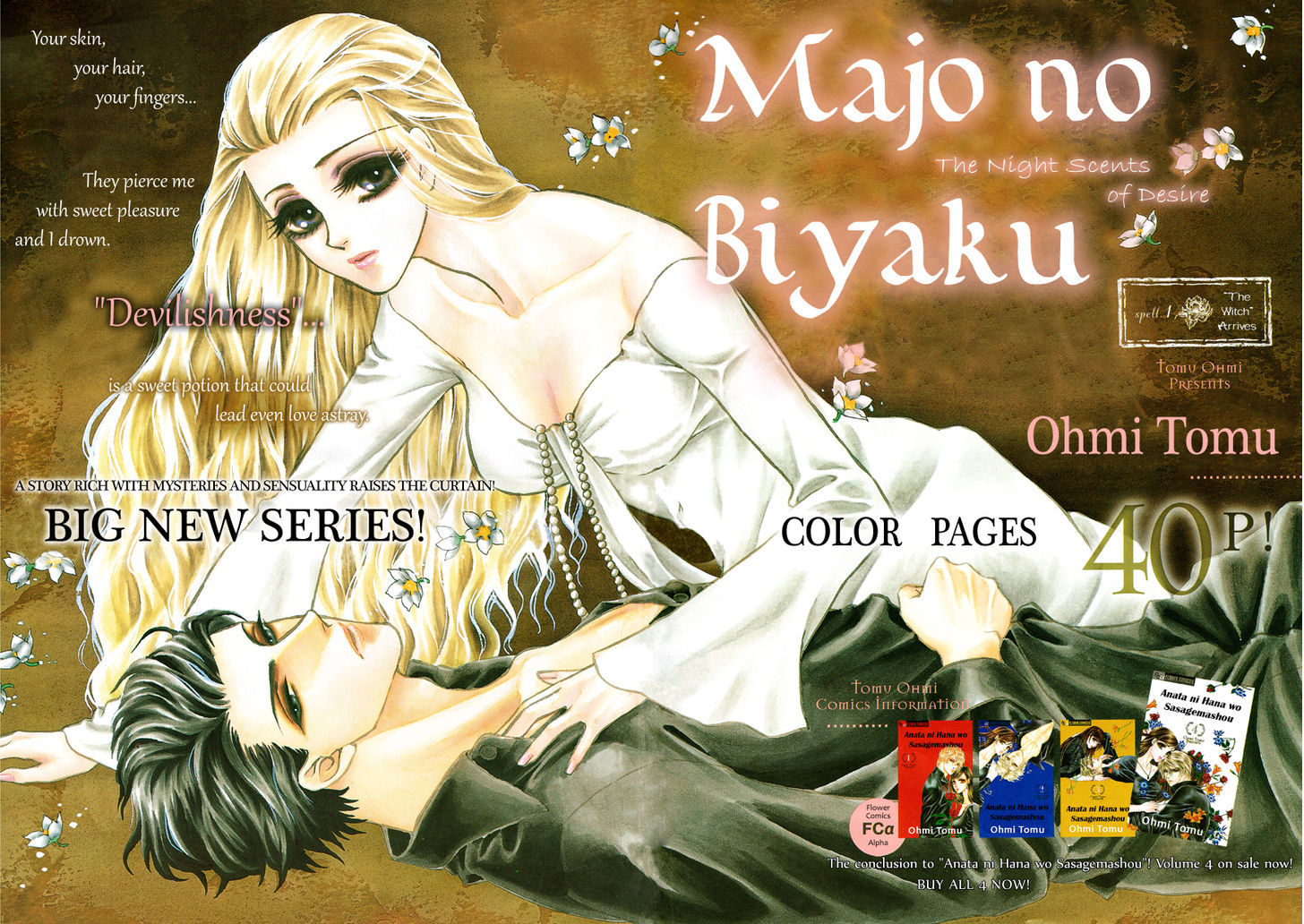 Majo No Biyaku - Vol.1 Chapter 1 : The Night Scents Of Desire