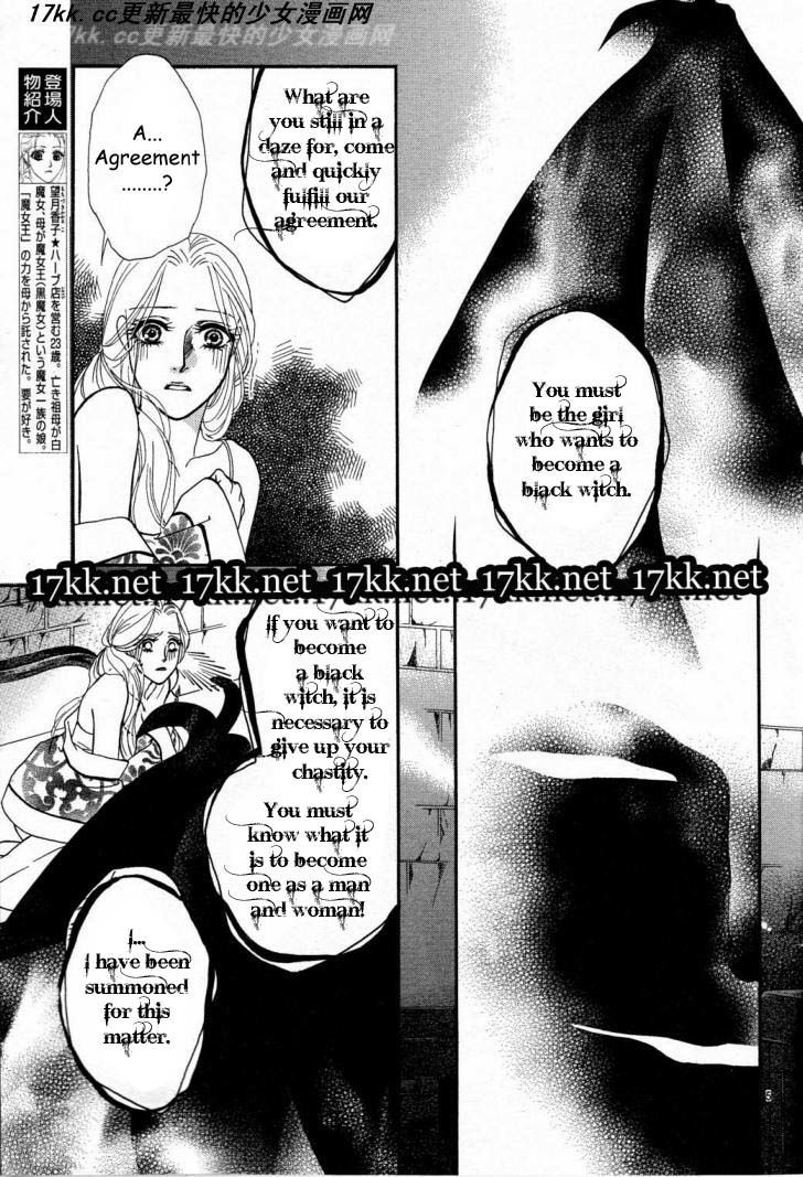 Majo No Biyaku - Vol.3 Chapter 11 : Spell 11