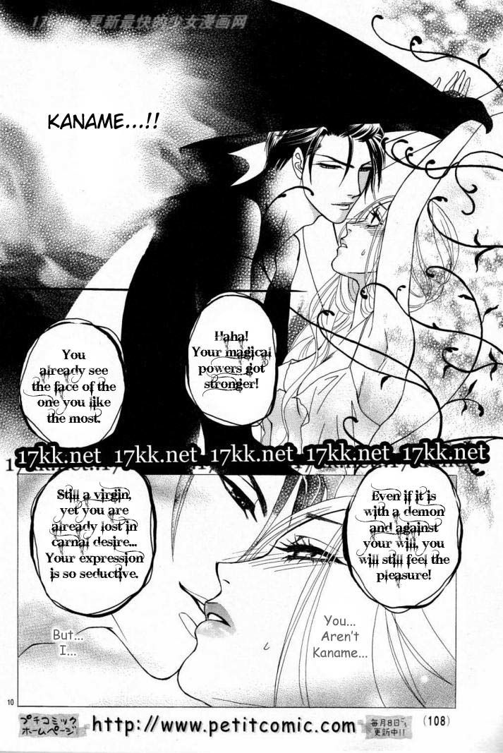 Majo No Biyaku - Vol.3 Chapter 11 : Spell 11