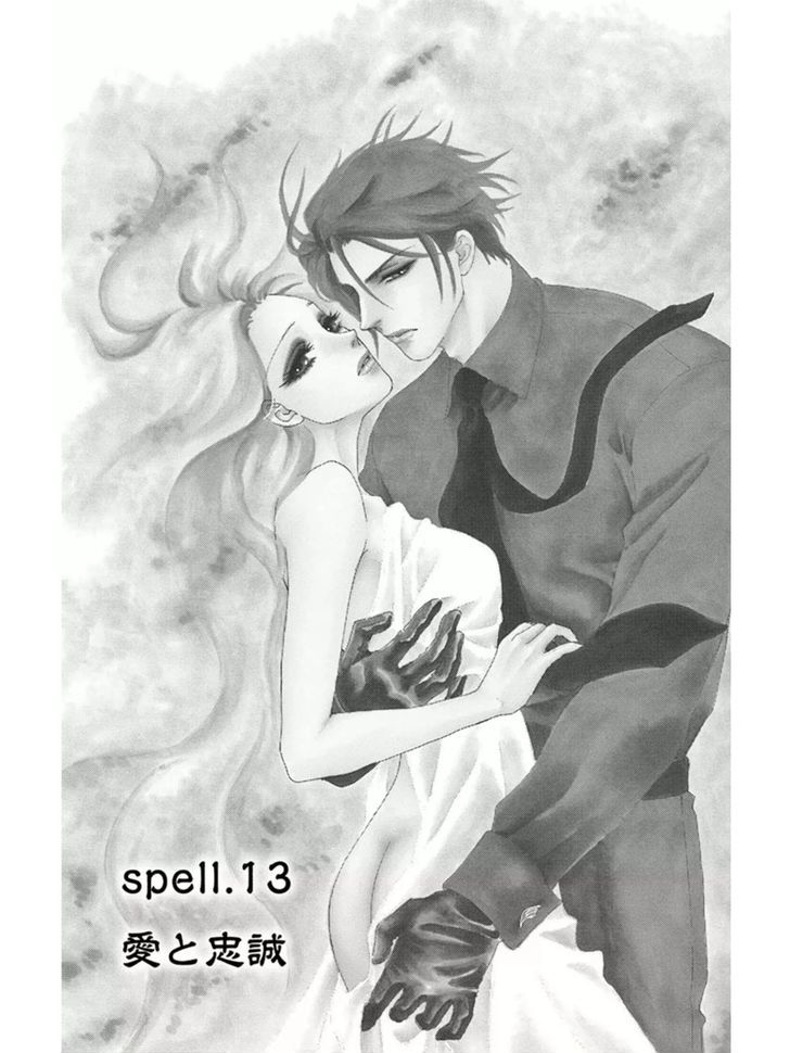 Majo No Biyaku - Vol.3 Chapter 13 : Spell 13